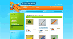 Desktop Screenshot of fingerfun.net