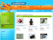 Tablet Screenshot of fingerfun.net